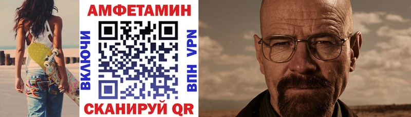 что такое   Полесск  АМФЕТАМИН 98% 