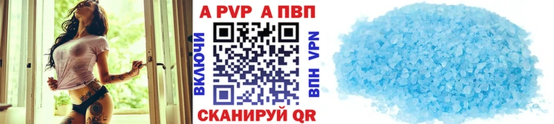 Alpha PVP СК Полесск