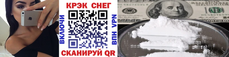 Кокаин VHQ  Полесск 
