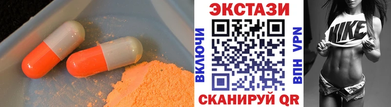 Ecstasy Дубай OMG как войти Полесск