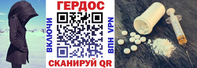 Героин гречка  Полесск 
