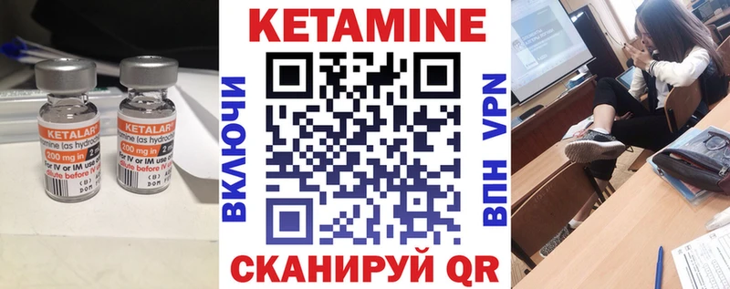 цена наркотик  Полесск  Кетамин ketamine 