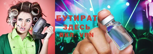 спайс Балабаново