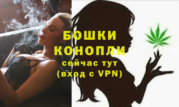 альфа пвп VHQ Вязьма