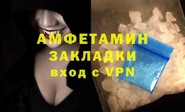 спайс Балабаново