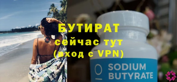 стаф Балахна