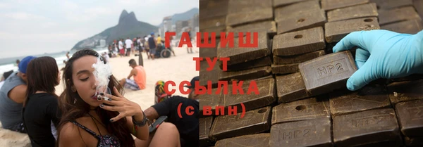 бутират Баксан
