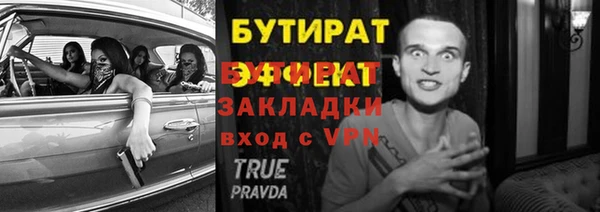 стаф Балахна