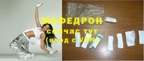 спайс Балабаново