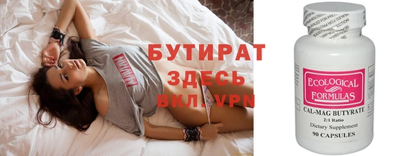 стаф Балахна