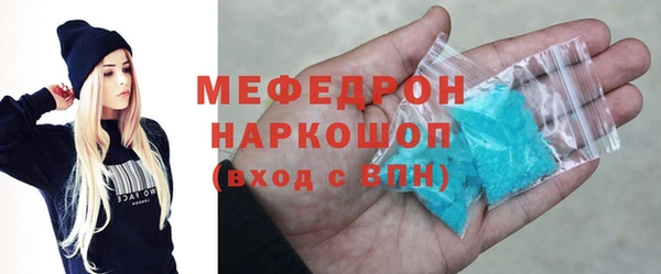 стаф Балахна