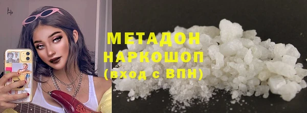 стаф Балахна
