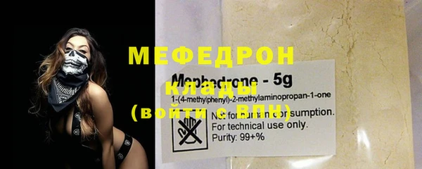 спайс Балабаново