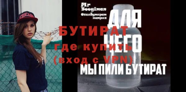 стаф Балахна