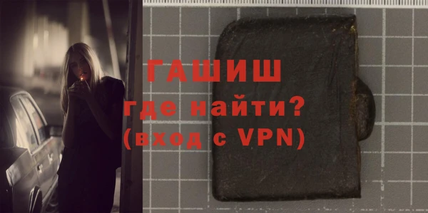 бутират Баксан