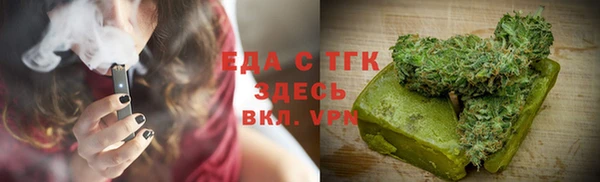 бутират Баксан
