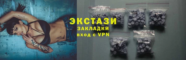спайс Балабаново