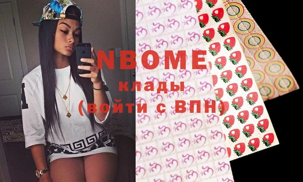 не бодяженный Белокуриха