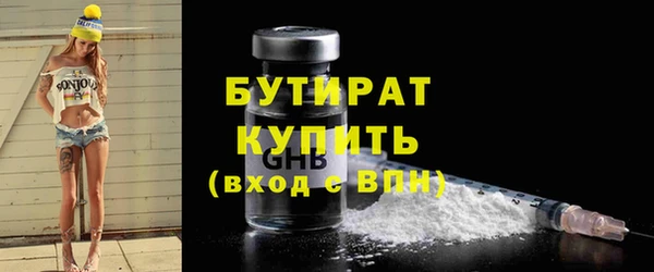 винт Гусиноозёрск