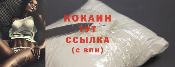 бутират Баксан