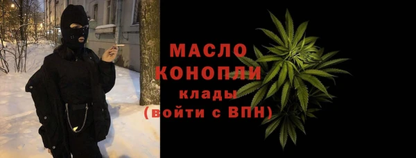 бутират Баксан