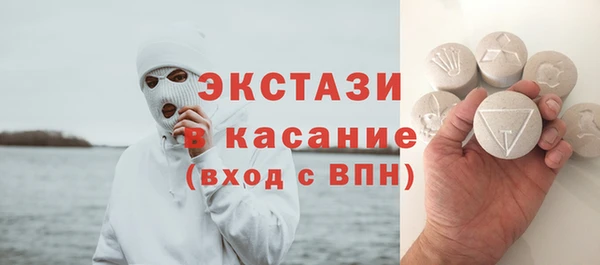 спайс Балабаново