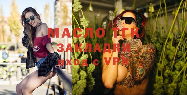 спайс Балабаново