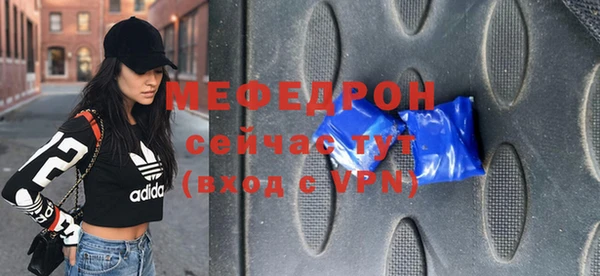 спайс Балабаново