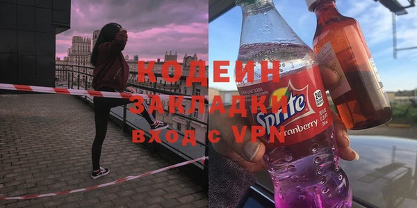 стаф Балахна