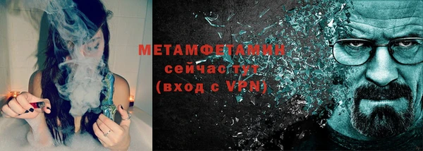 хмурый Вязники