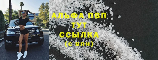 бутират Баксан