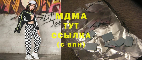 бутират Баксан