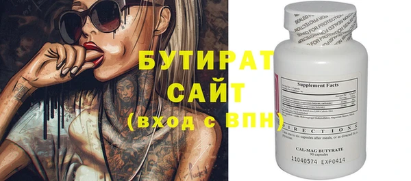спайс Балабаново