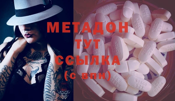 спайс Балабаново