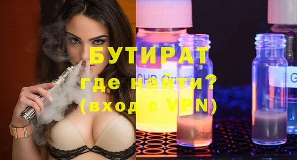 стаф Балахна