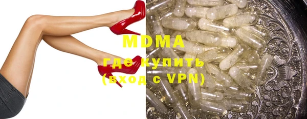 бутират Баксан