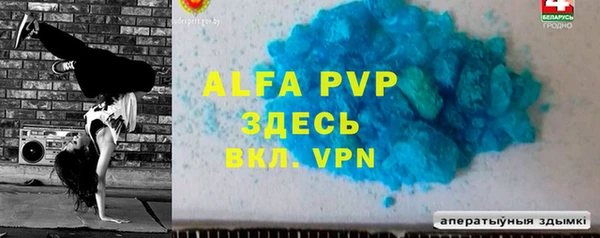 стаф Балахна