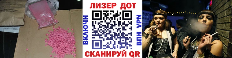 гидра ссылка  Полесск  ЛСД экстази ecstasy 