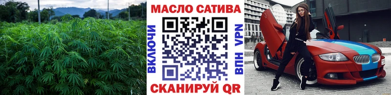 где купить наркоту mega ссылки ТГК THC oil Полесск