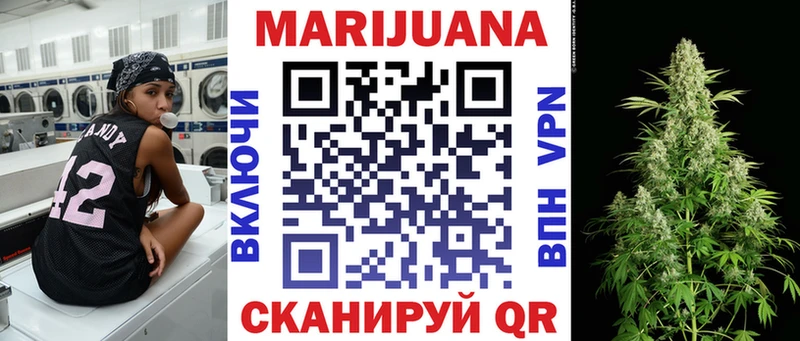 Марихуана OG Kush  Полесск 